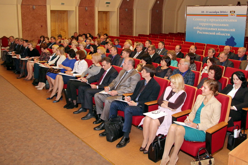 Семинар Избирательной комиссии Ростовской области с председателями территориальных избирательных комиссий