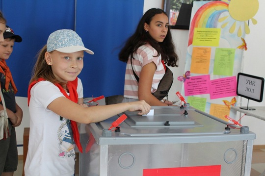 «Выборы президента летнего оздоровительного лагеря «Эдельвейс»
