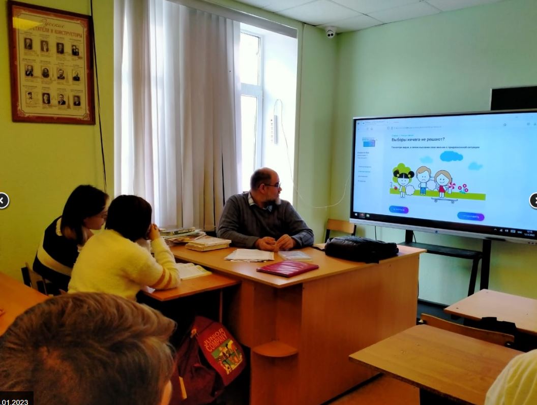 Мультимедийный курс по избирательному праву в школах г. Батайска